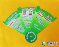 专业定制，创意呈现 苏州广告扇厂家全方位设计与制作服务