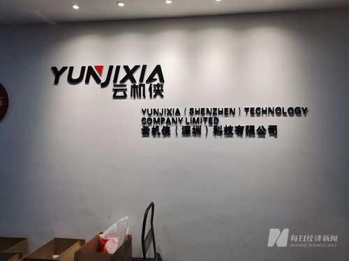 3·15曝光后探访云机侠 企业被查处、账号被封，揭秘主板机背后的平面设计灰色地带