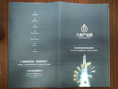 优质海报制作服务专家——西安市莲湖区鑫城广告经营部