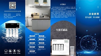 广告贴模板图片在线制作 平面设计的简易利器