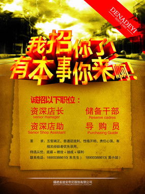 信息广告设计素材 从红动中国到专业广告制作的全方位解读