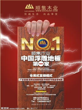 广告设计图片专题 下载与制作的实战指南
