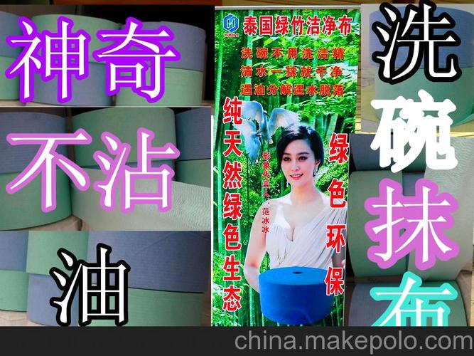 神奇不沾油洗碗布 江湖展会上的明星产品，让厨房清洁更轻松
