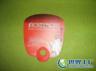 珠海广告扇定制全攻略 从厂家选择到产品落地一站式指南